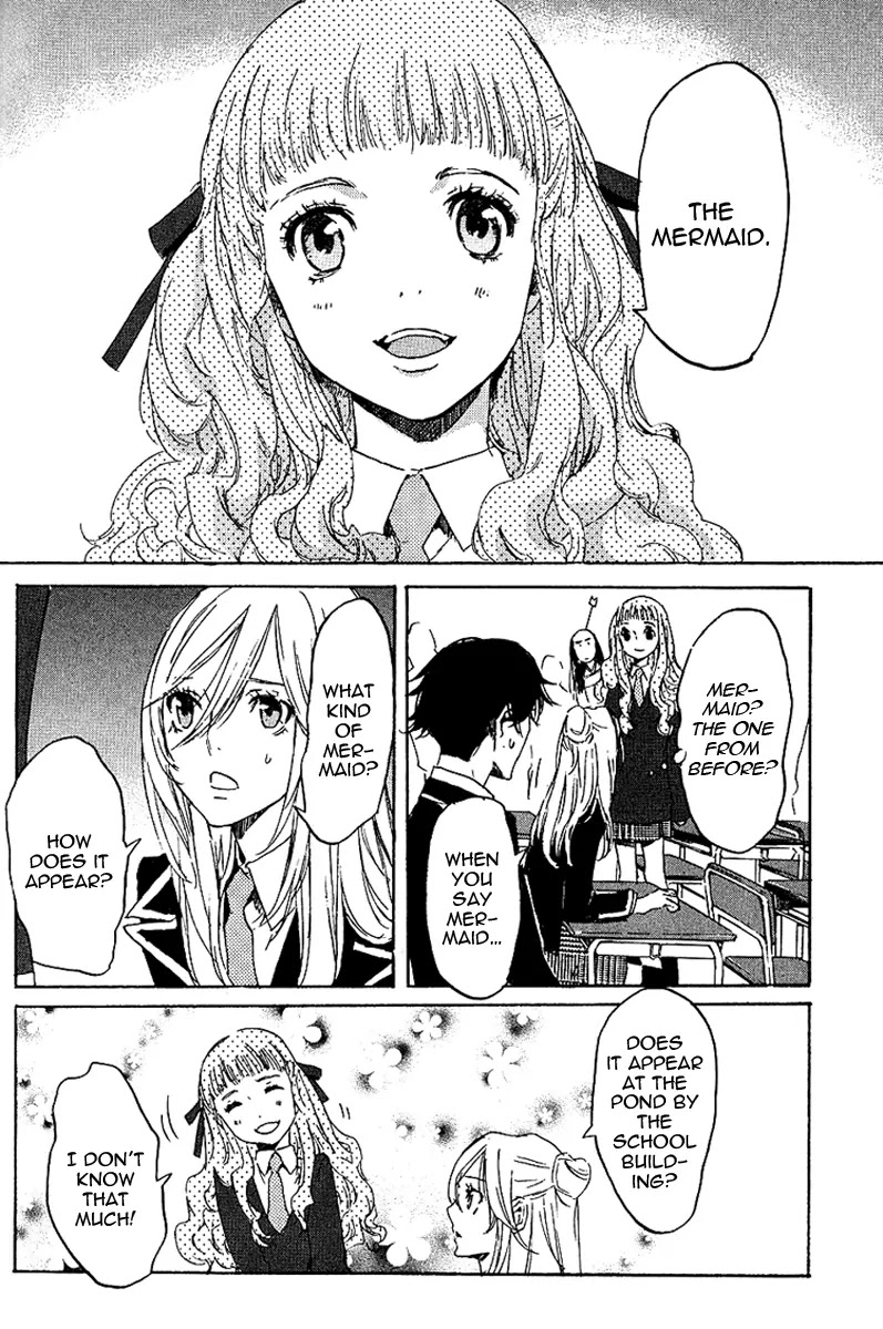 Totsugami Chapter 2 - Page 24