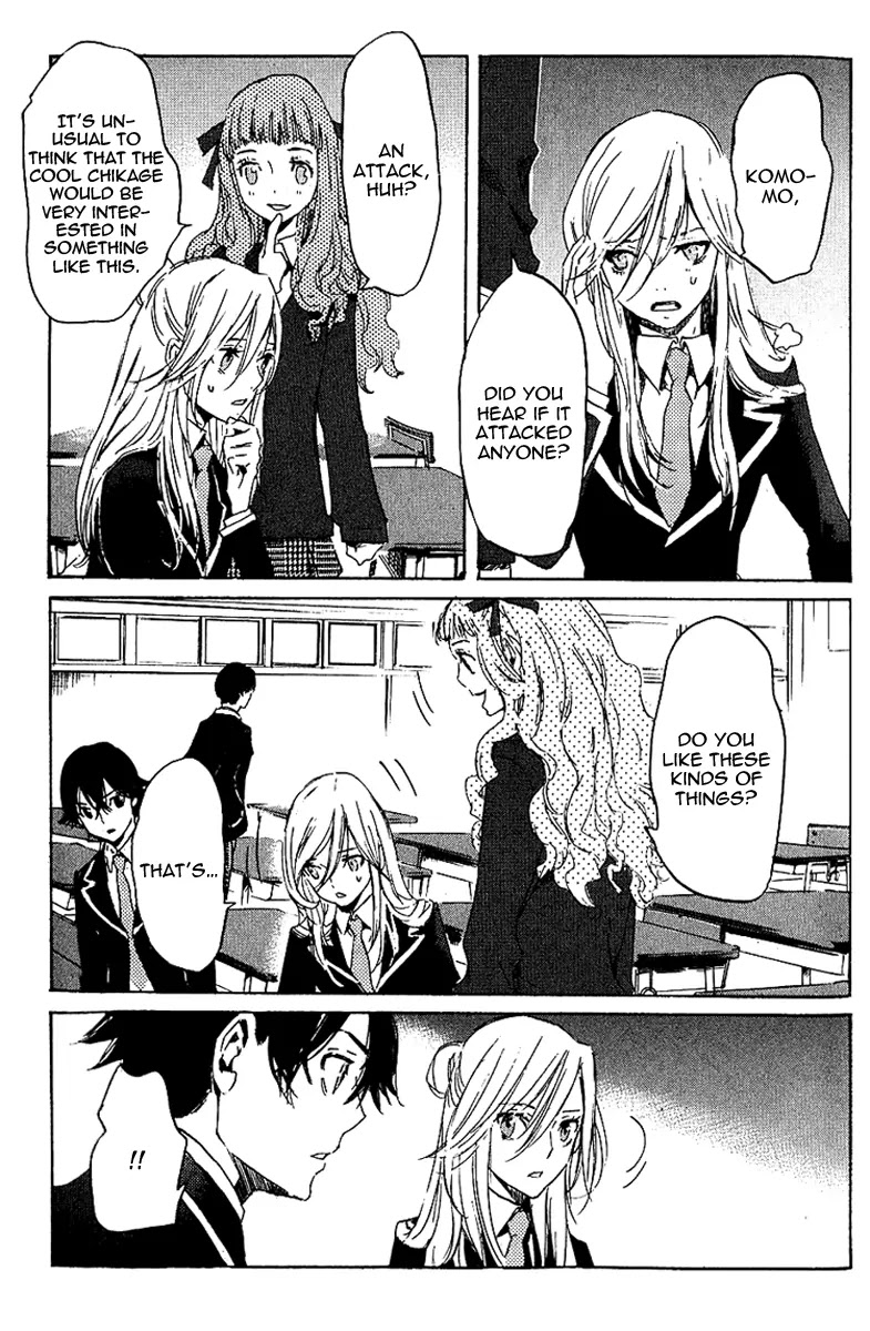 Totsugami Chapter 2 - Page 25