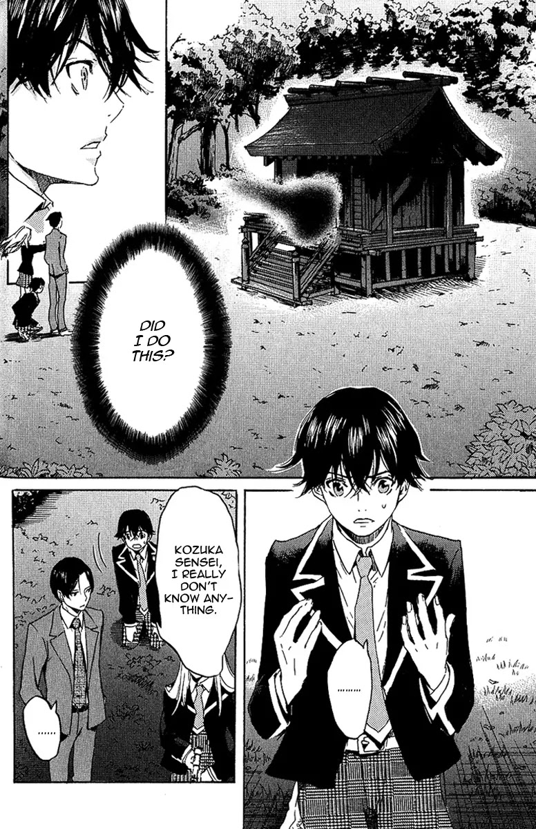 Totsugami Chapter 2 - Page 4