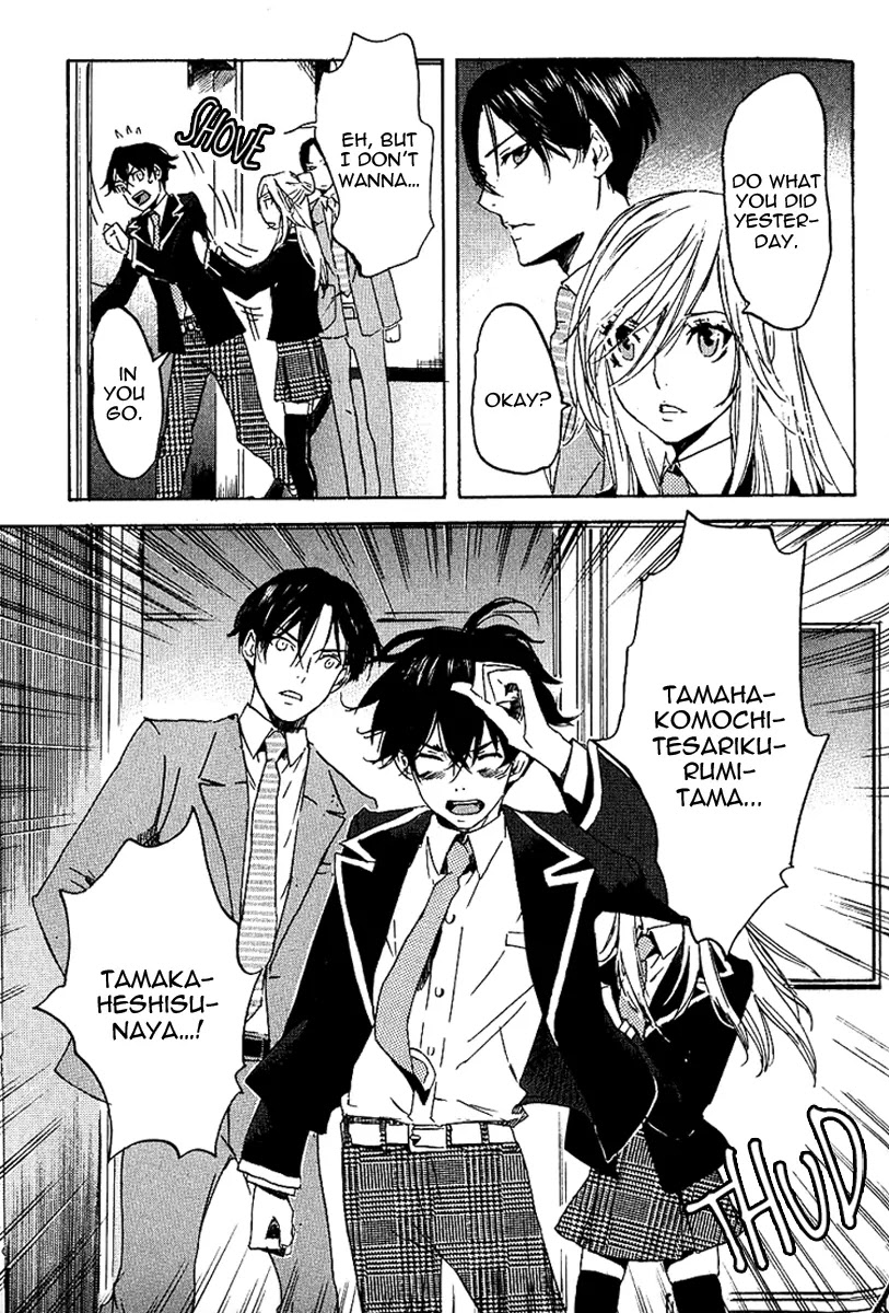 Totsugami Chapter 2 - Page 31