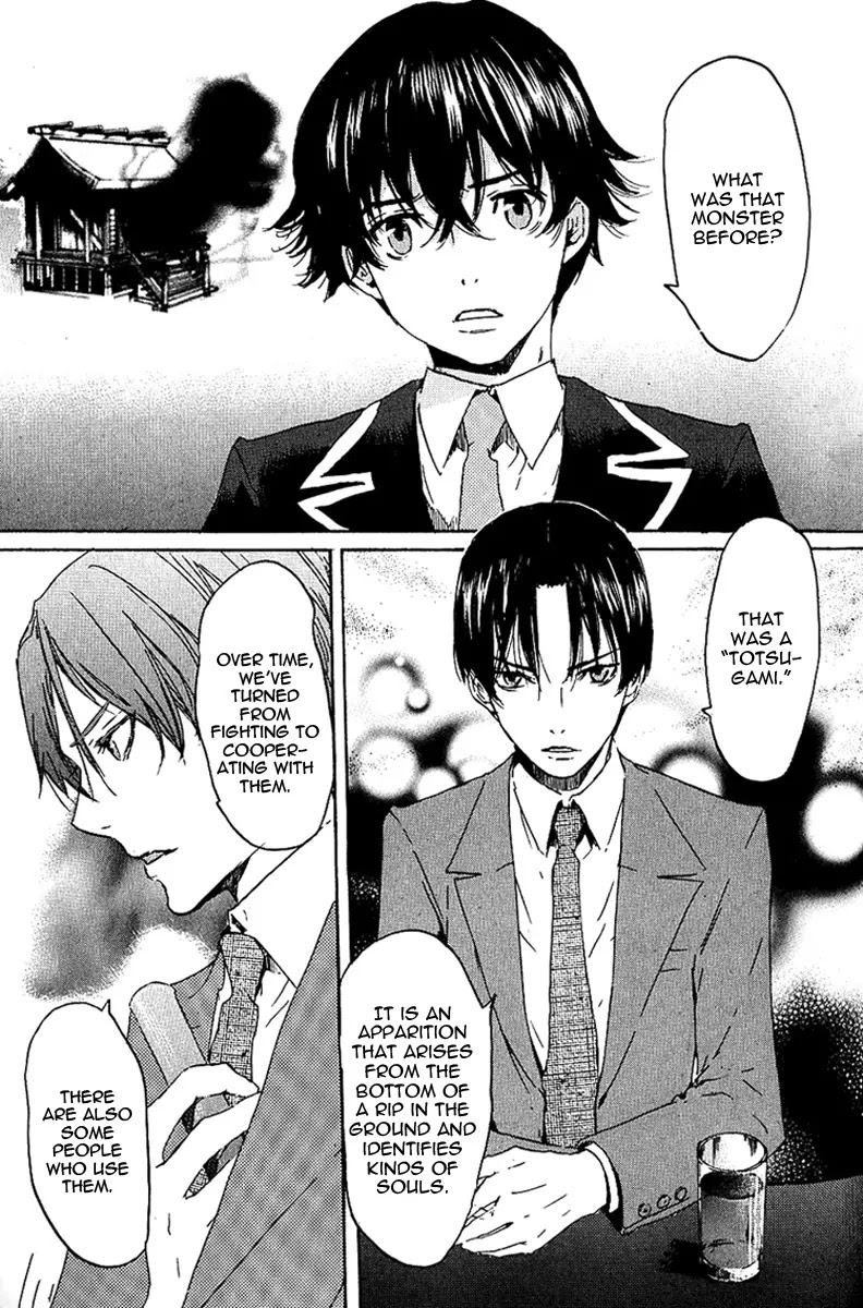 Totsugami Chapter 2 - Page 9