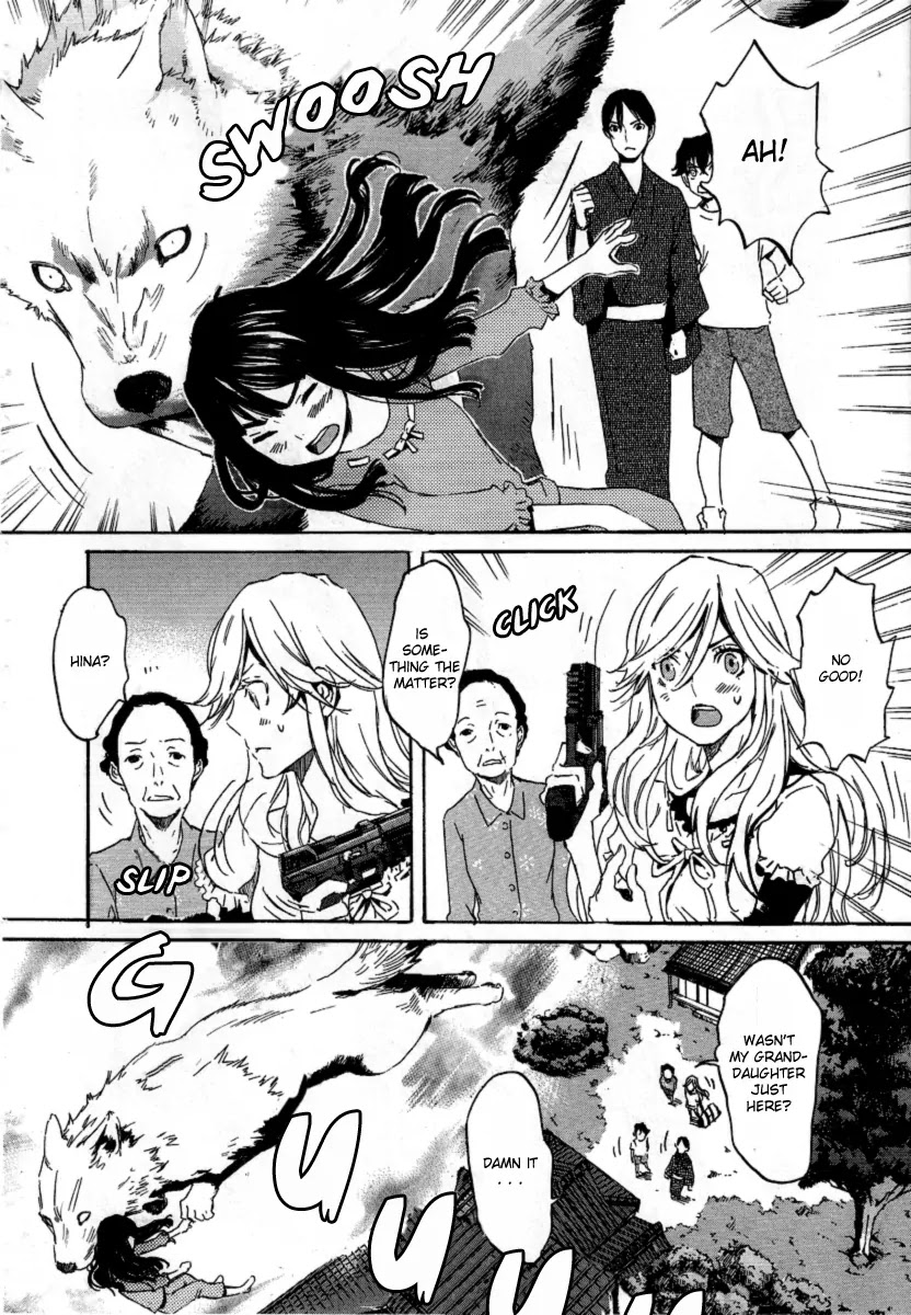 Totsugami Chapter 20 - Page 12