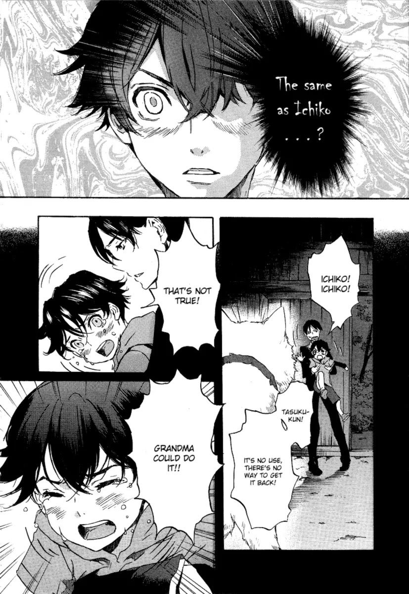 Totsugami Chapter 20 - Page 16