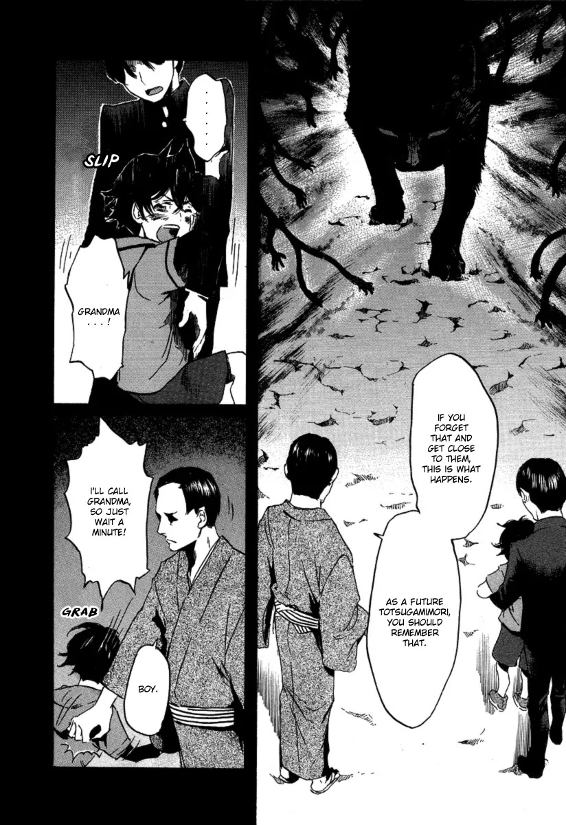 Totsugami Chapter 20 - Page 18