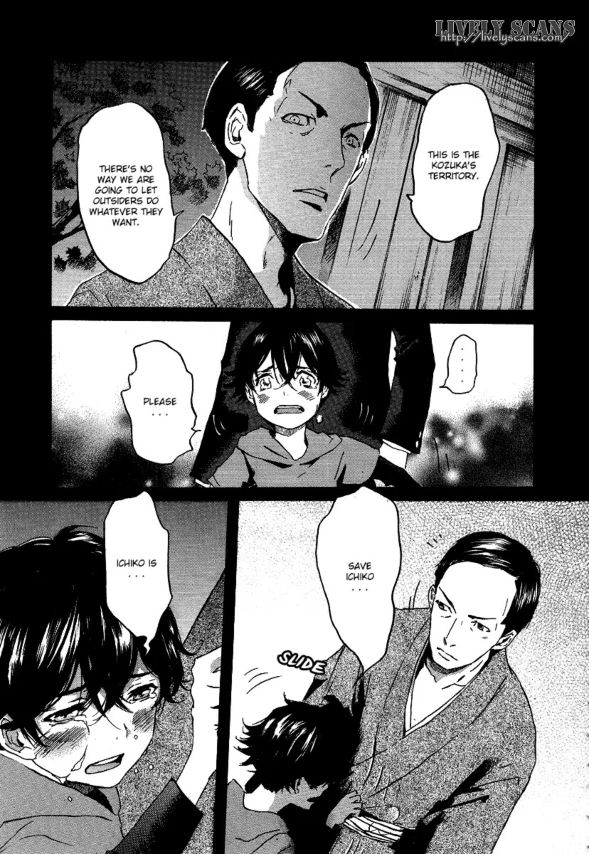 Totsugami Chapter 20 - Page 19