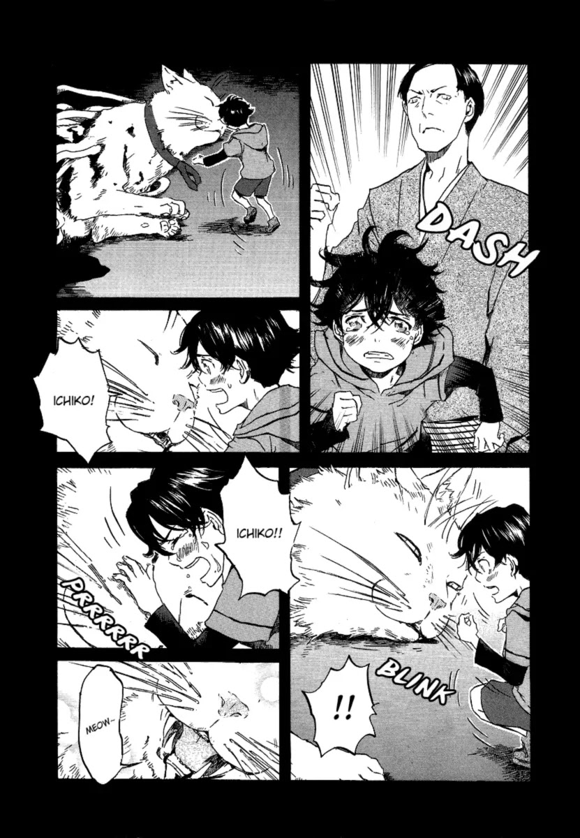 Totsugami Chapter 20 - Page 24