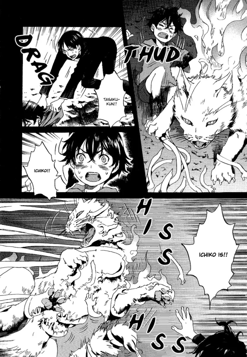 Totsugami Chapter 20 - Page 5