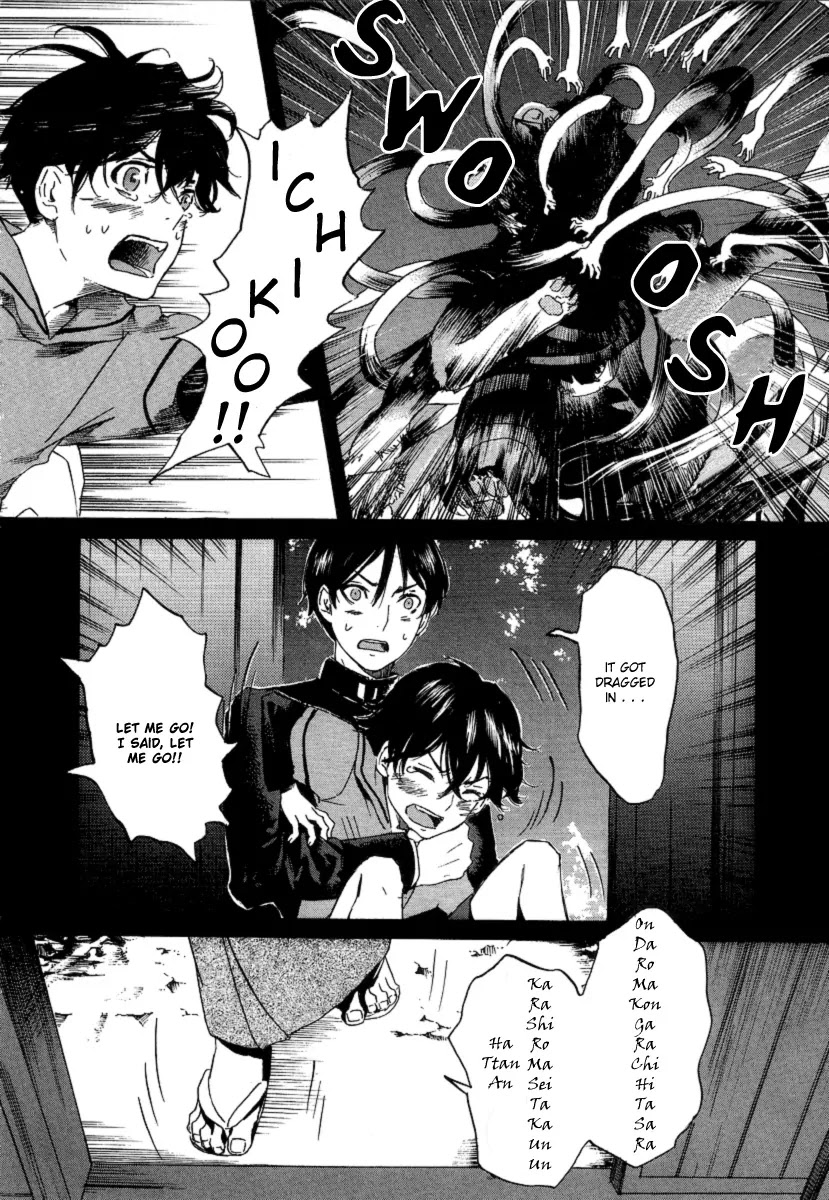 Totsugami Chapter 20 - Page 6