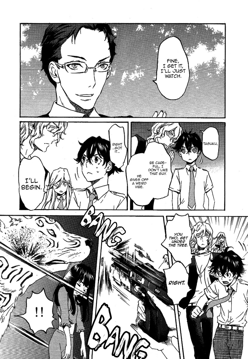 Totsugami Chapter 21 - Page 11