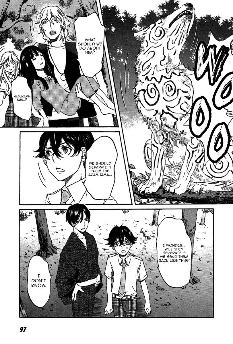 Totsugami Chapter 21 - Page 13