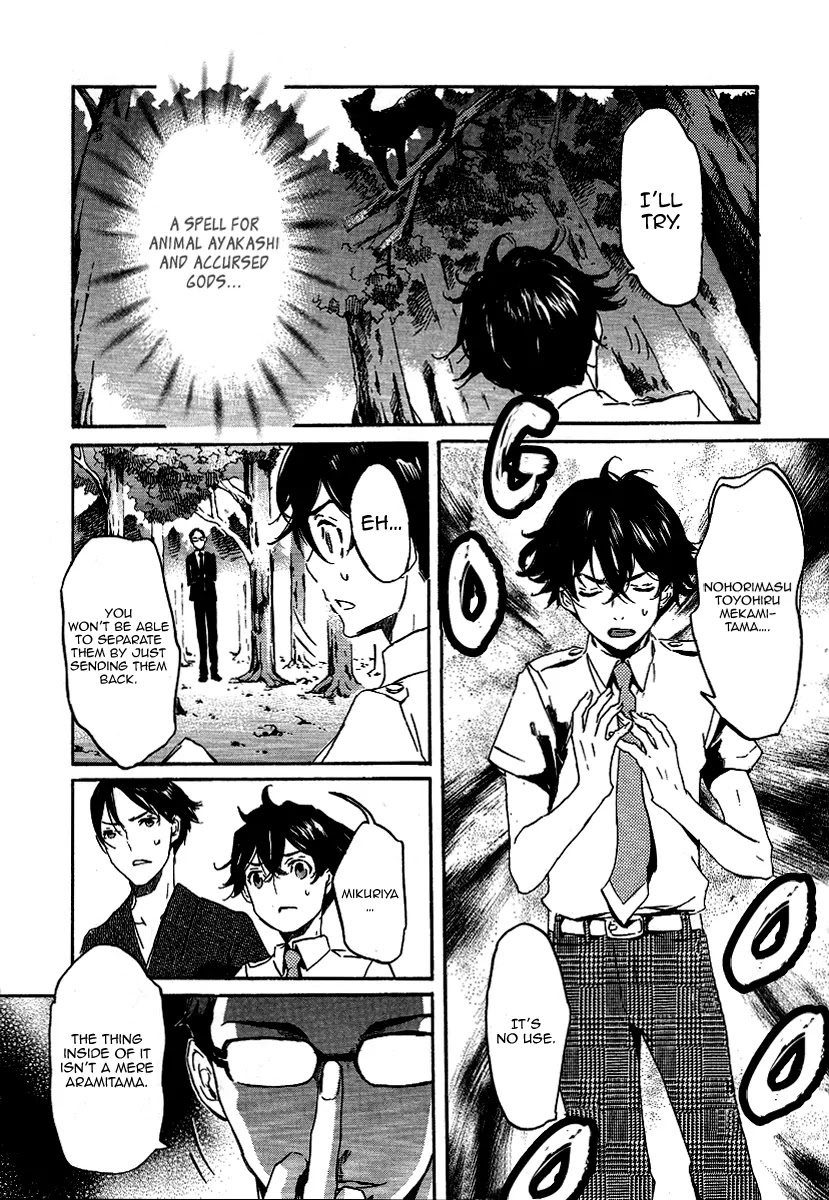 Totsugami Chapter 21 - Page 14