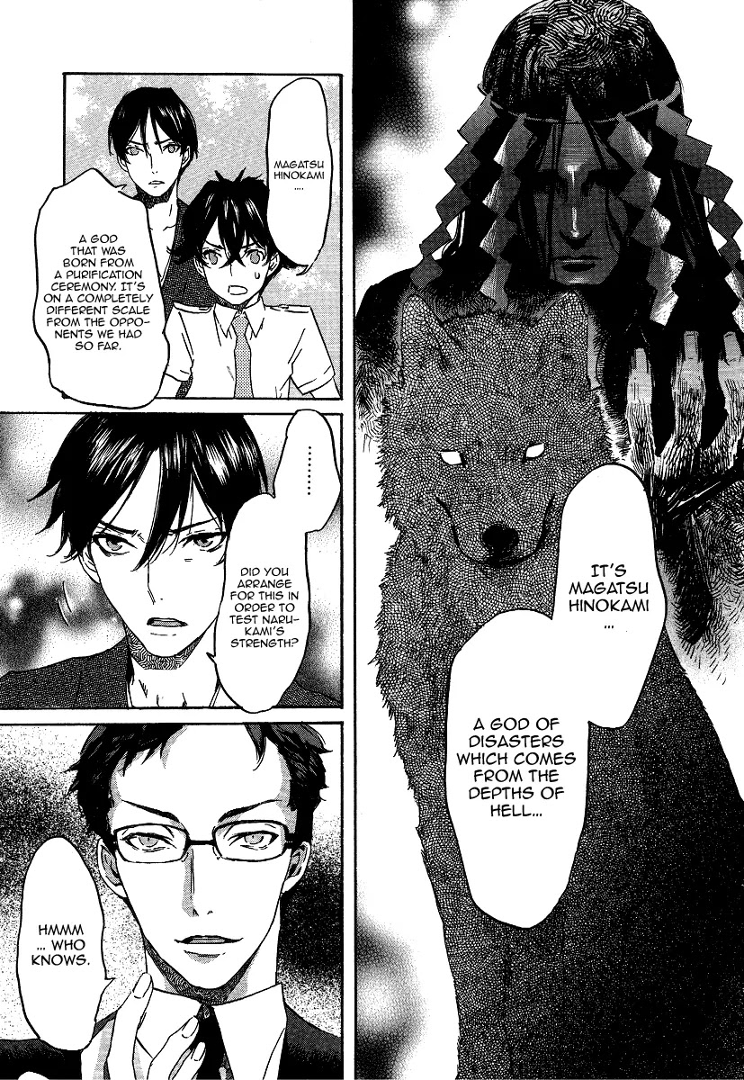 Totsugami Chapter 21 - Page 15