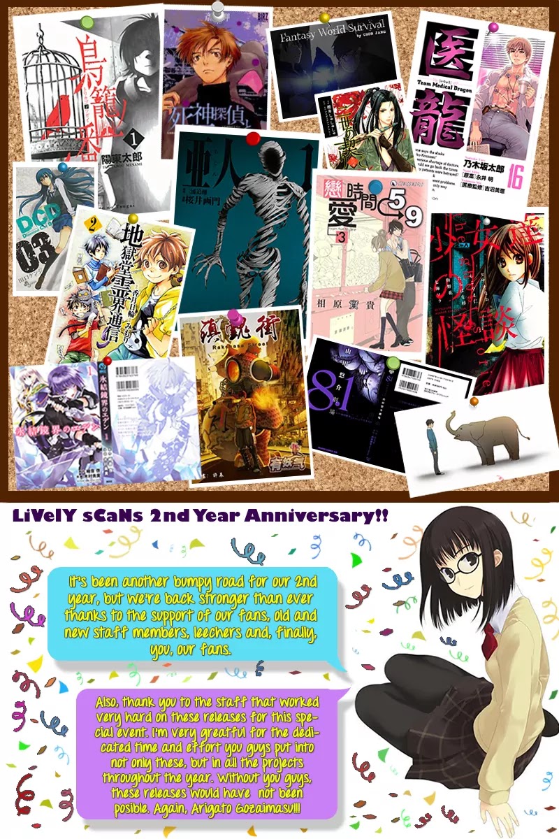 Totsugami Chapter 21 - Page 3