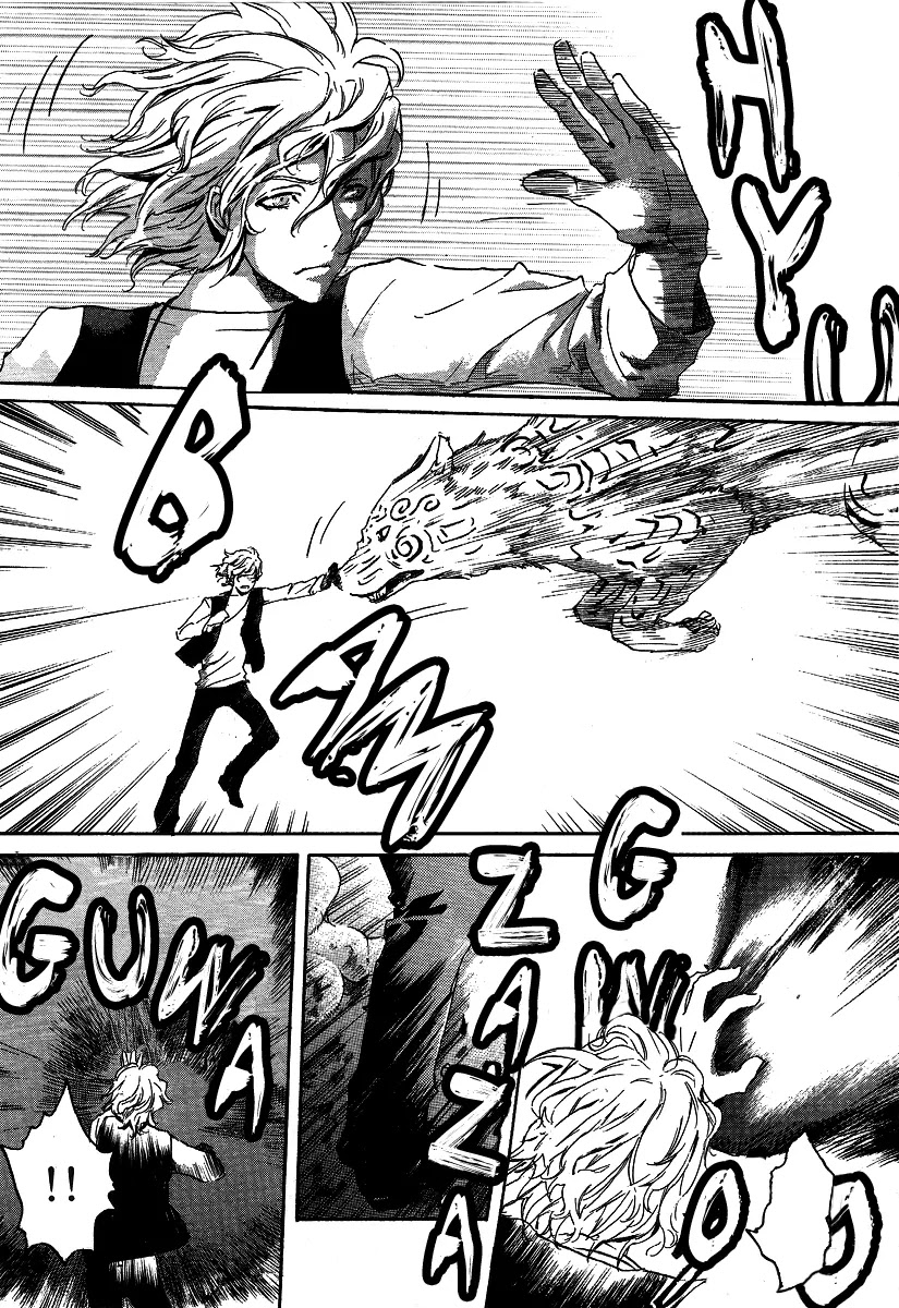 Totsugami Chapter 21 - Page 21