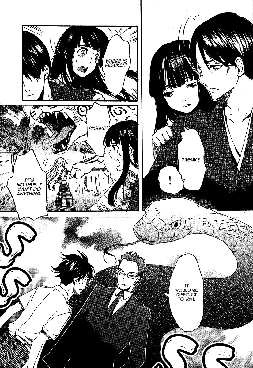 Totsugami Chapter 21 - Page 27