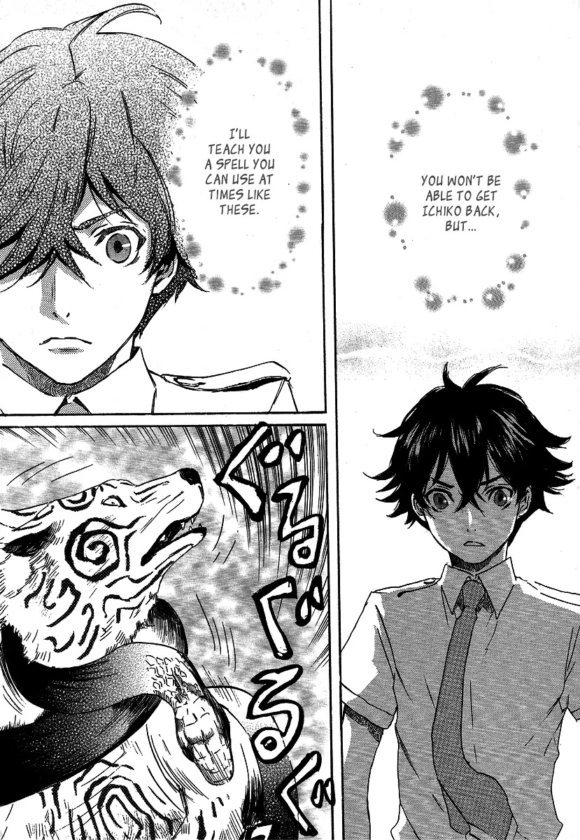 Totsugami Chapter 21 - Page 29