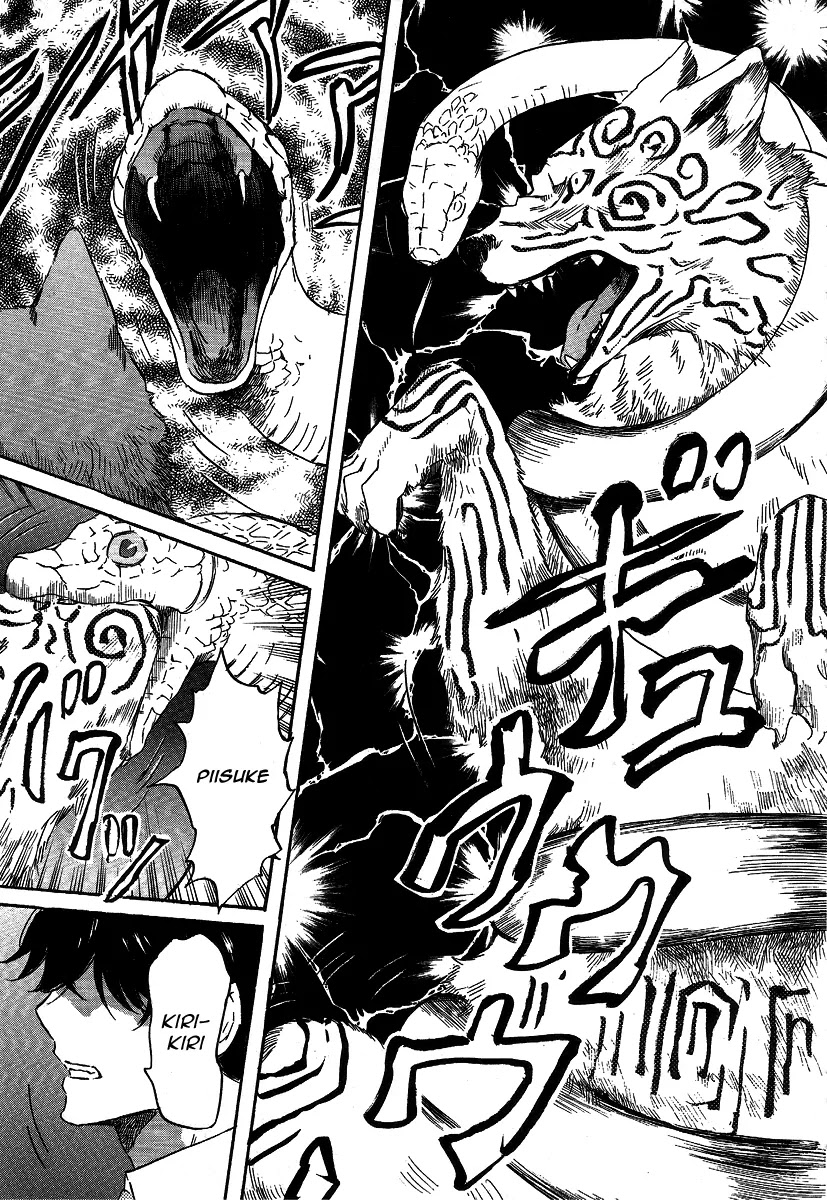 Totsugami Chapter 21 - Page 30