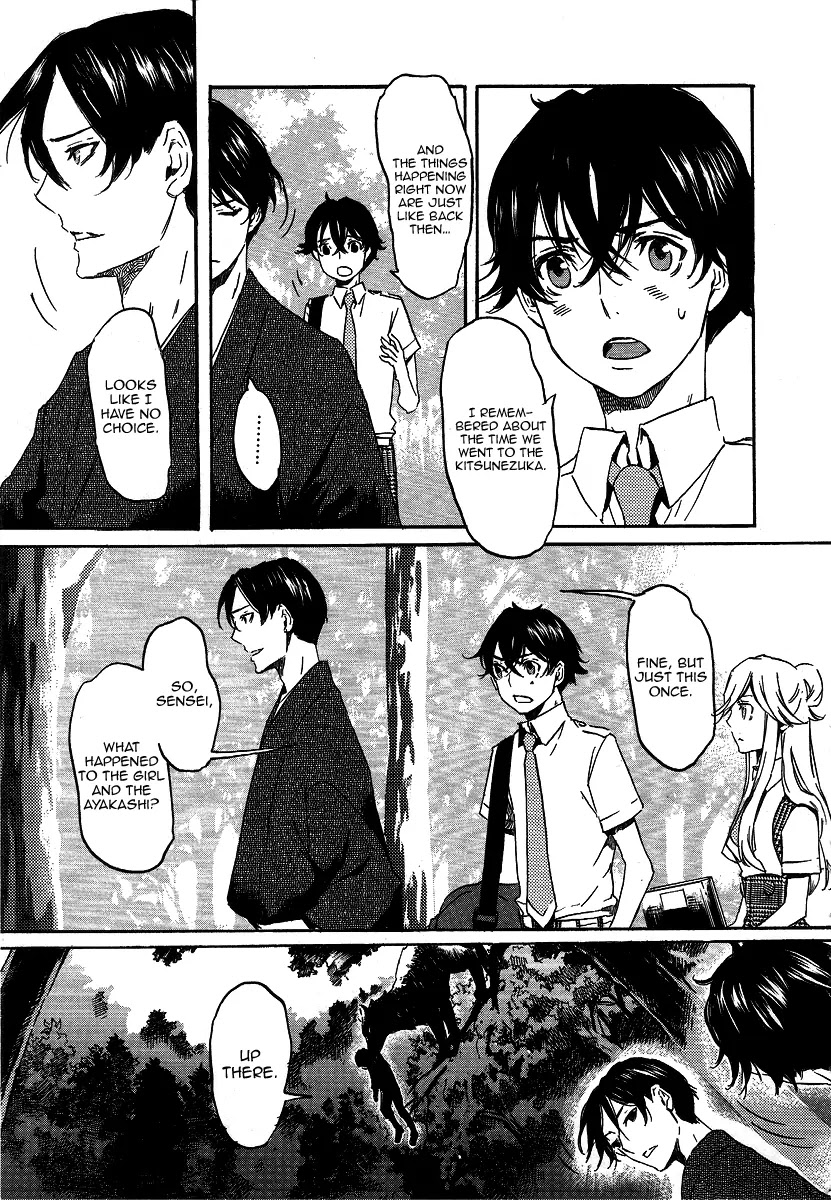 Totsugami Chapter 21 - Page 7