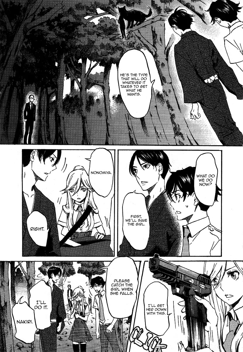 Totsugami Chapter 21 - Page 9