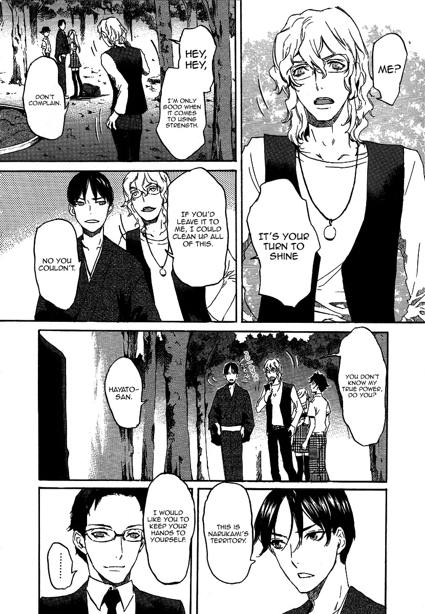 Totsugami Chapter 21 - Page 10