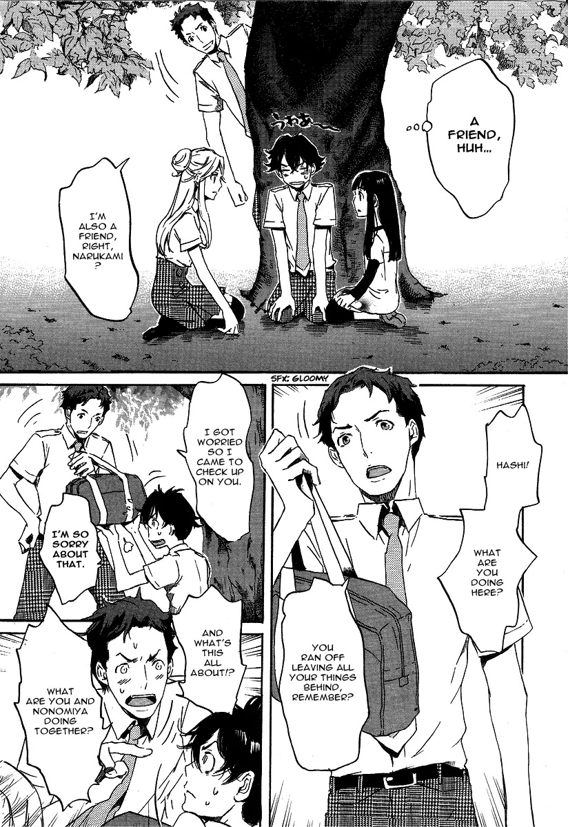 Totsugami Chapter 22 - Page 12