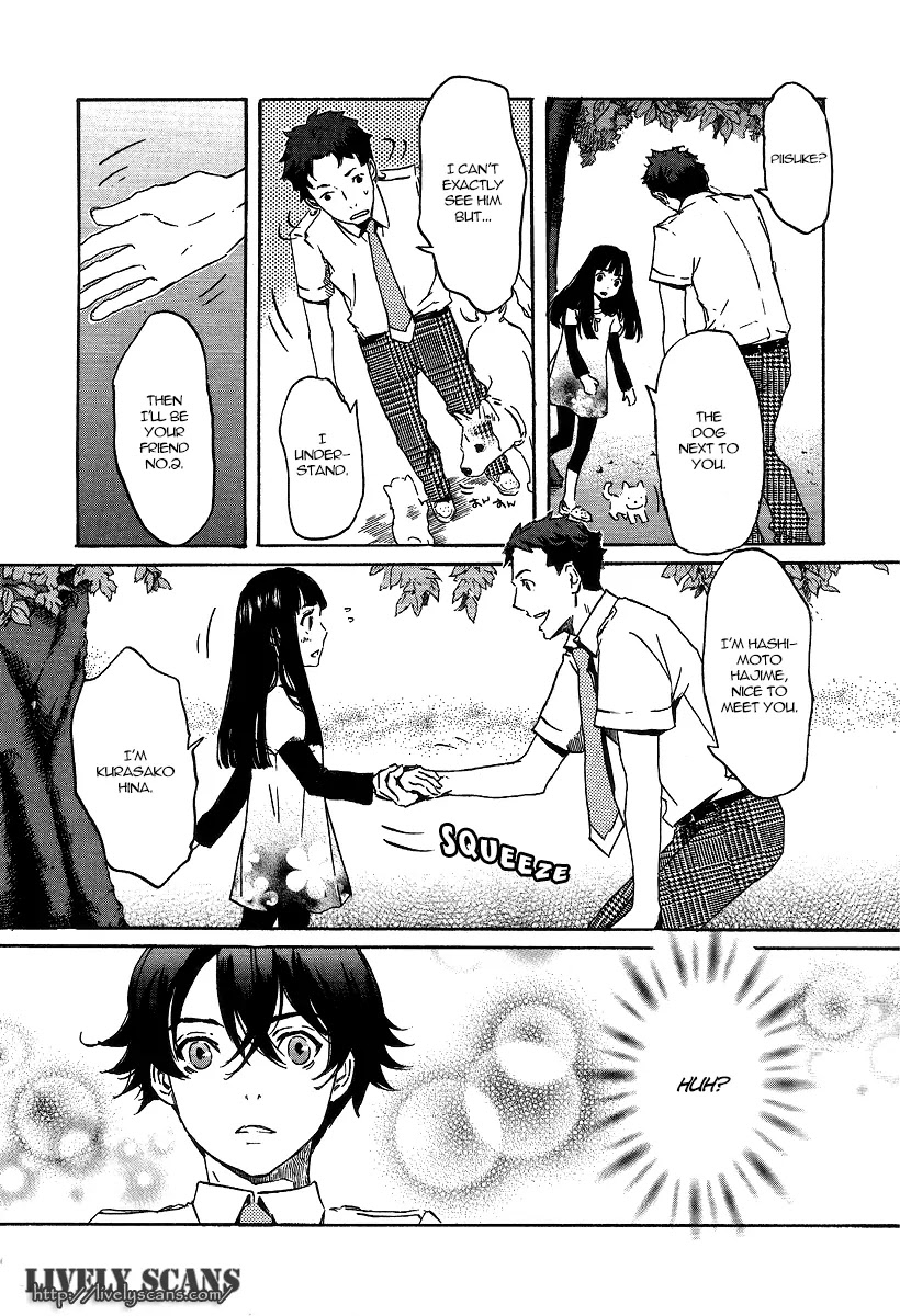 Totsugami Chapter 22 - Page 14