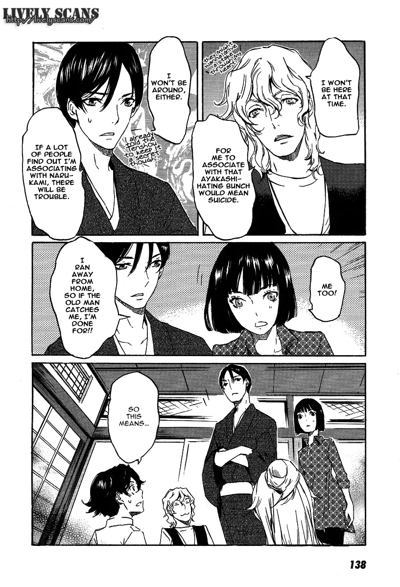 Totsugami Chapter 22 - Page 22