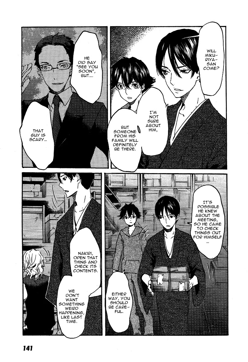 Totsugami Chapter 22 - Page 25