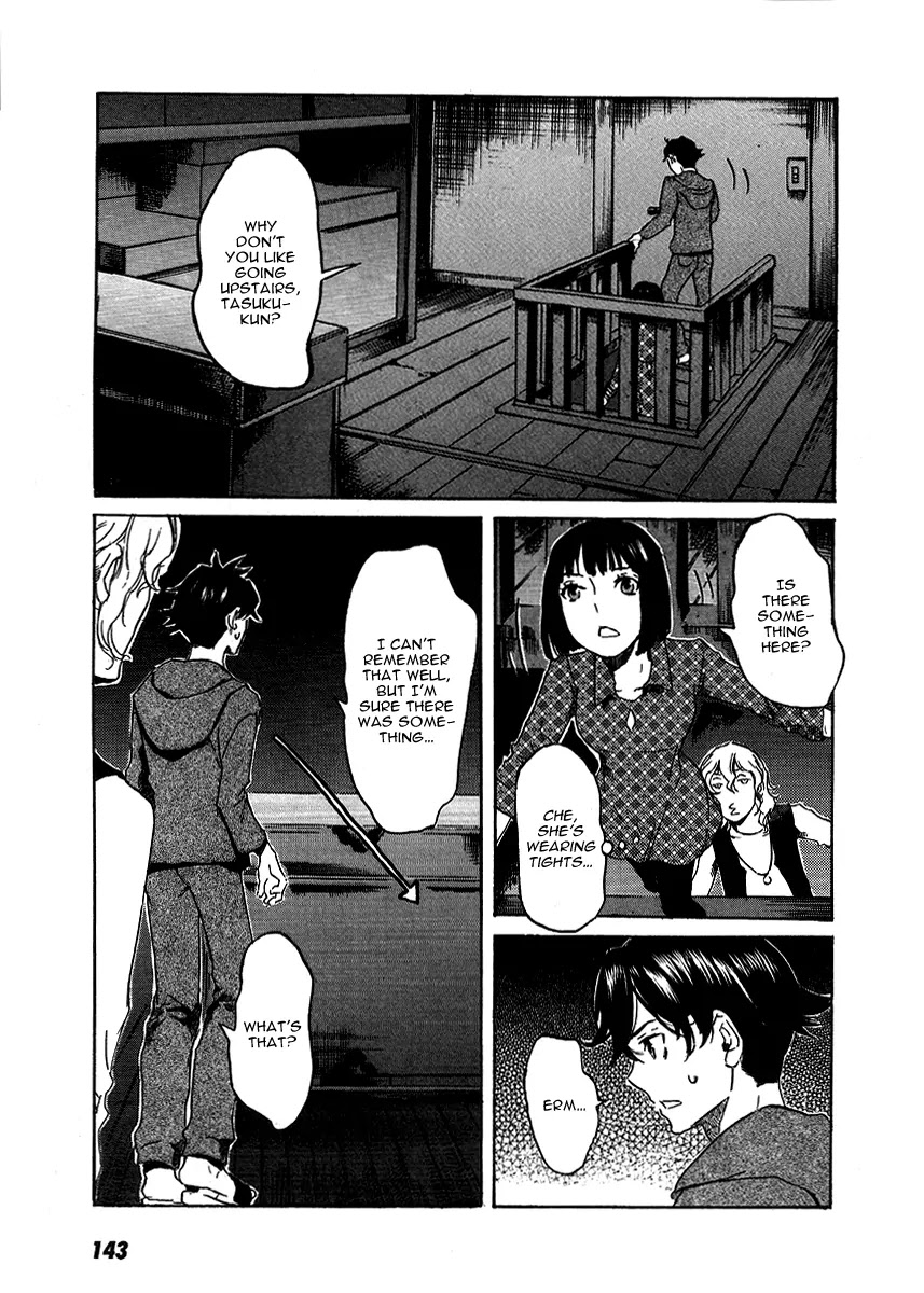 Totsugami Chapter 22 - Page 27