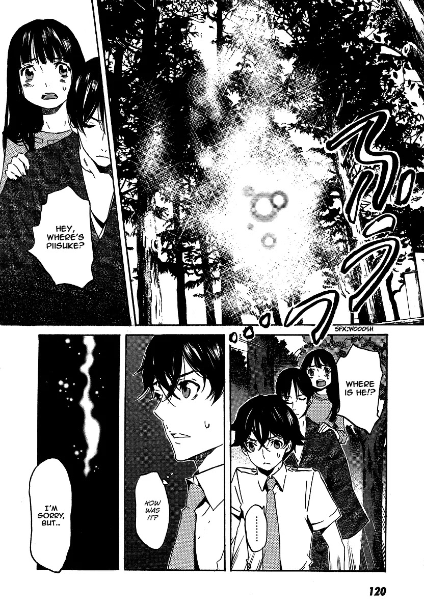 Totsugami Chapter 22 - Page 4