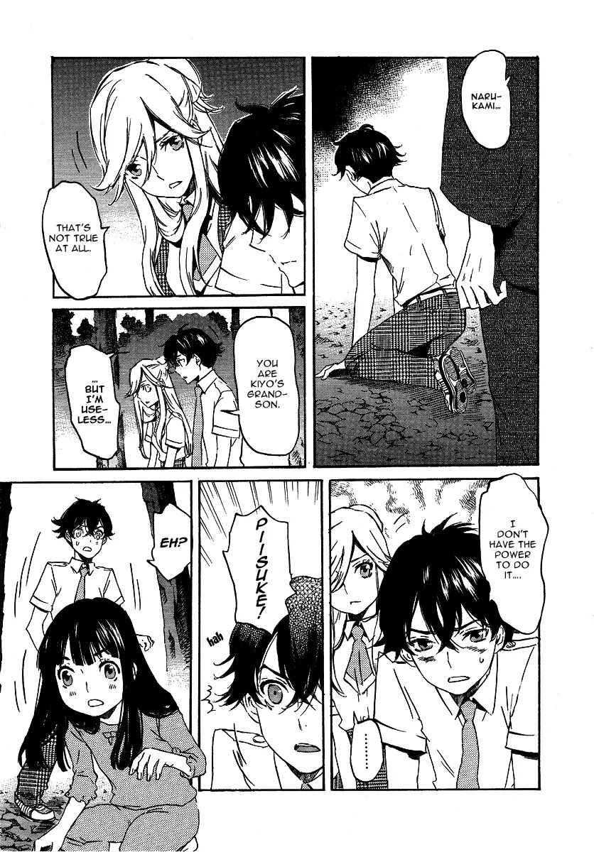 Totsugami Chapter 22 - Page 7