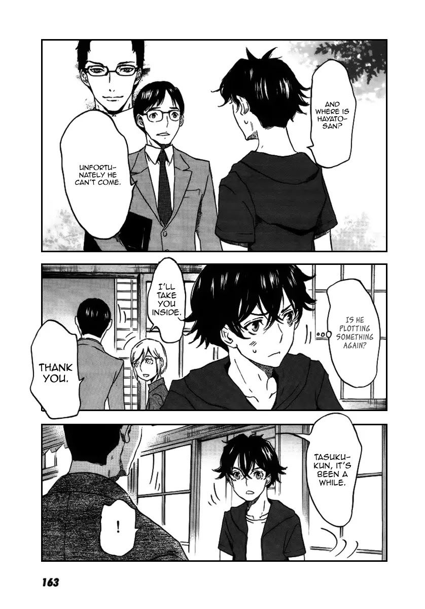 Totsugami Chapter 23 - Page 17