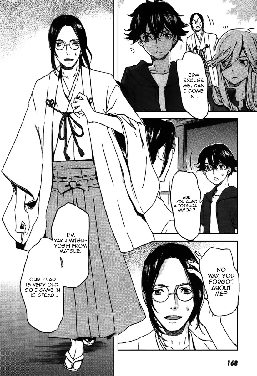 Totsugami Chapter 23 - Page 22