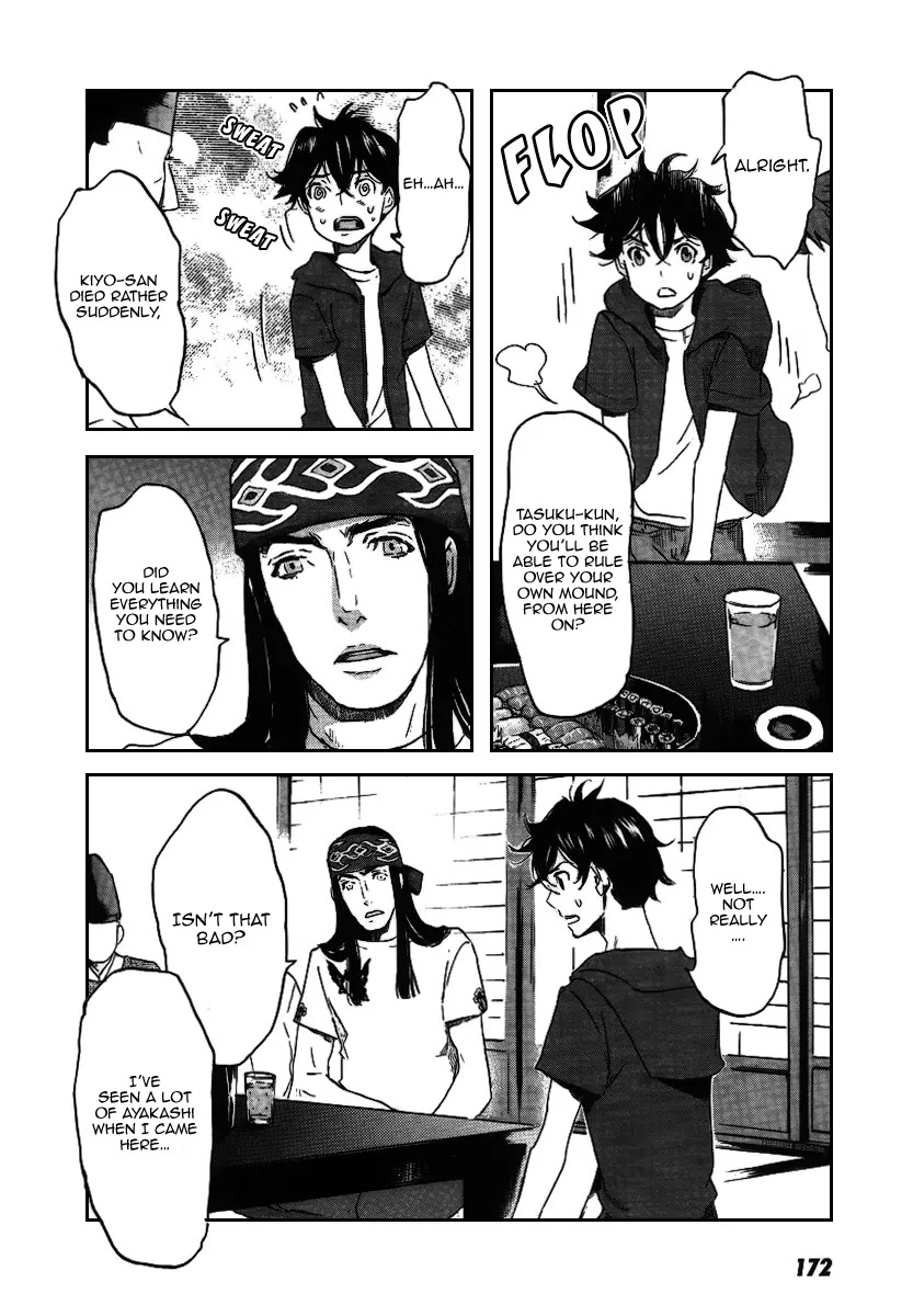 Totsugami Chapter 23 - Page 26