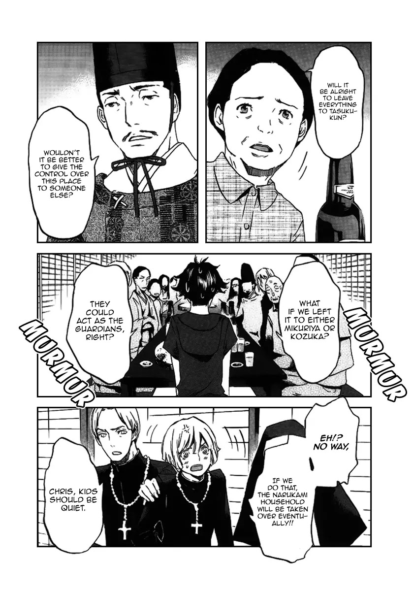 Totsugami Chapter 23 - Page 27