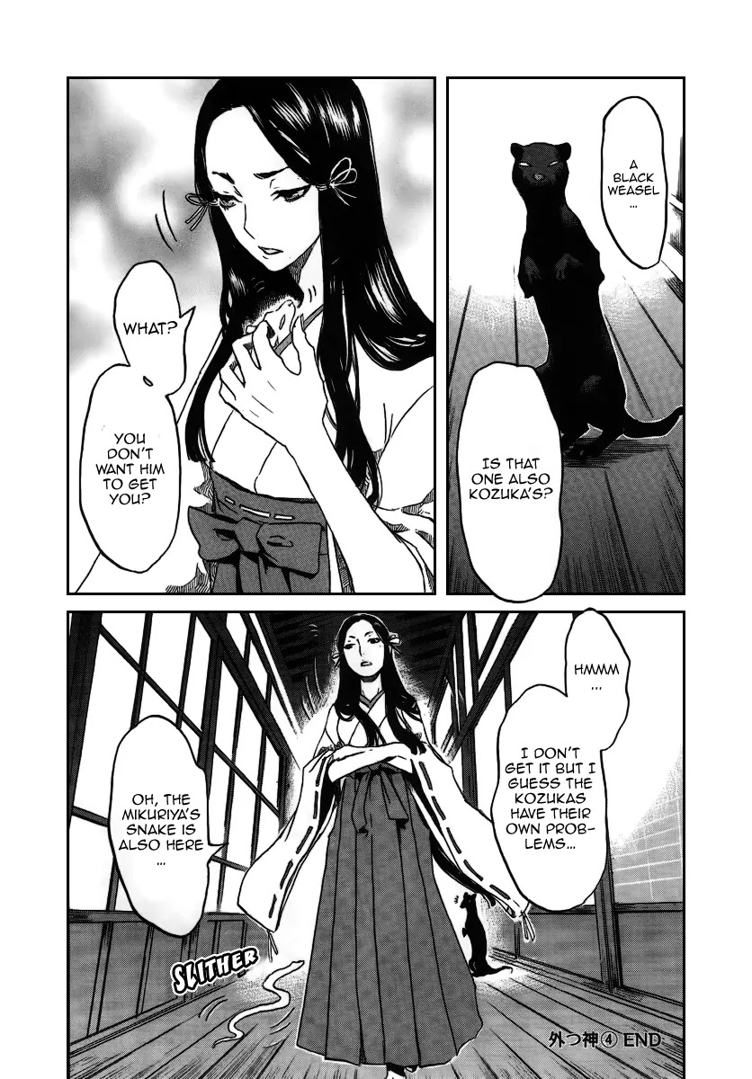 Totsugami Chapter 23 - Page 32