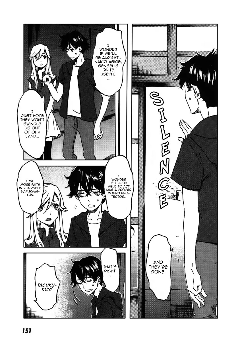 Totsugami Chapter 23 - Page 5