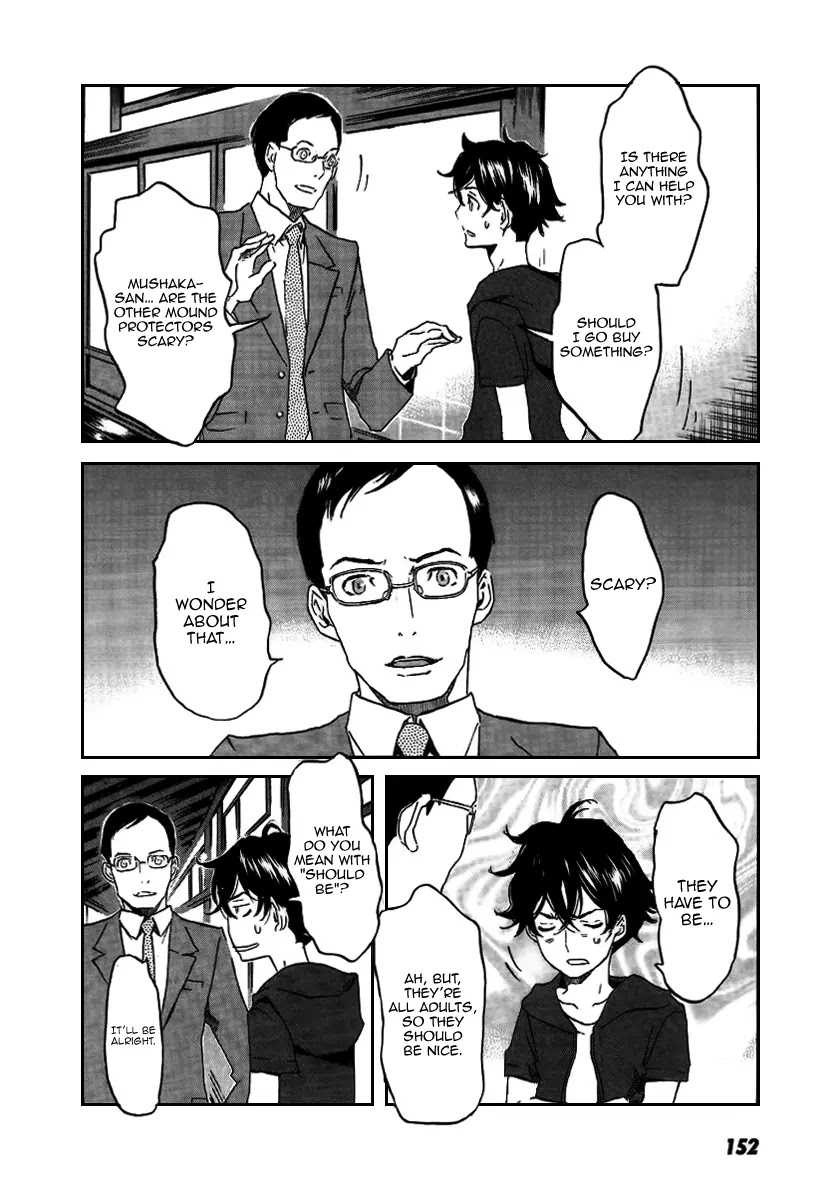 Totsugami Chapter 23 - Page 6