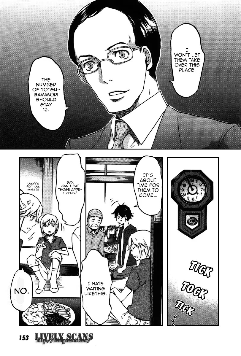 Totsugami Chapter 23 - Page 7