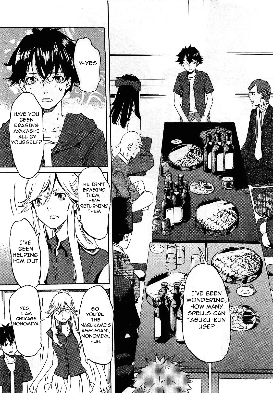 Totsugami Chapter 24 - Page 12