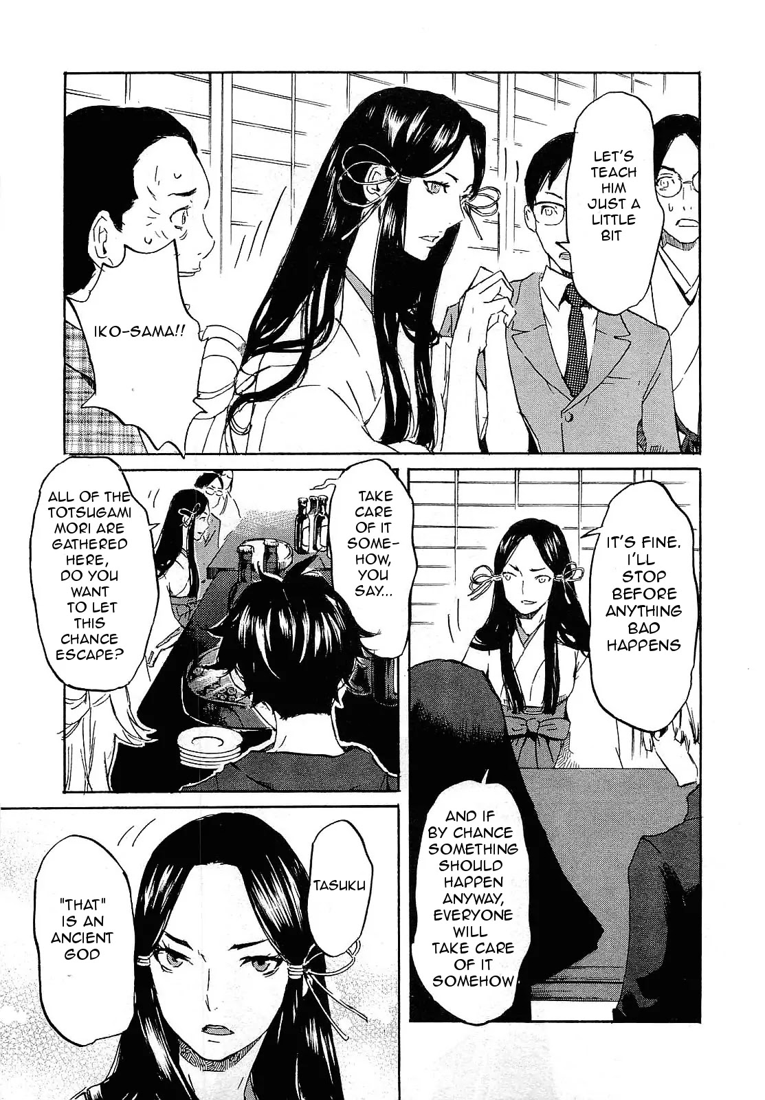 Totsugami Chapter 24 - Page 17