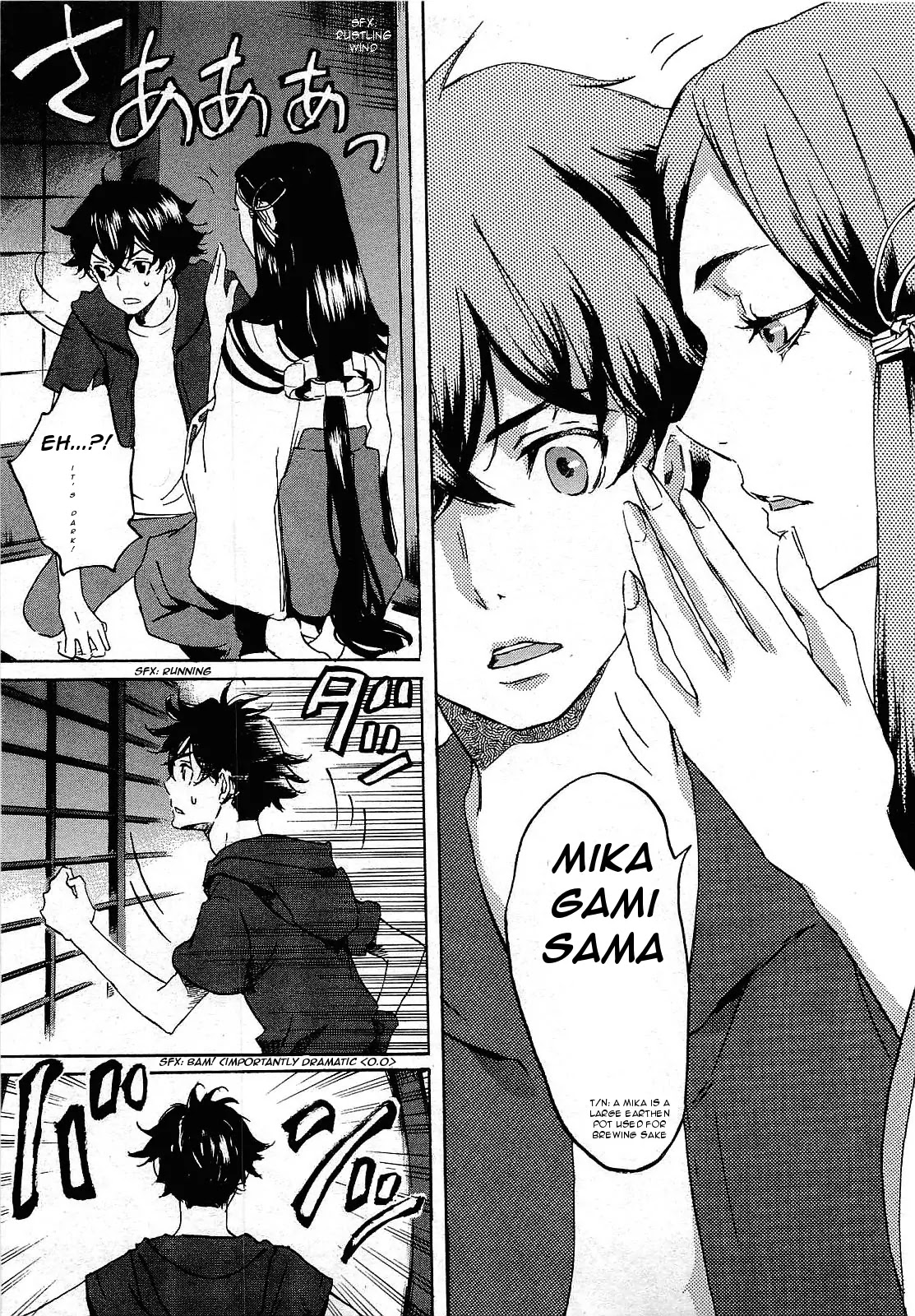 Totsugami Chapter 24 - Page 21