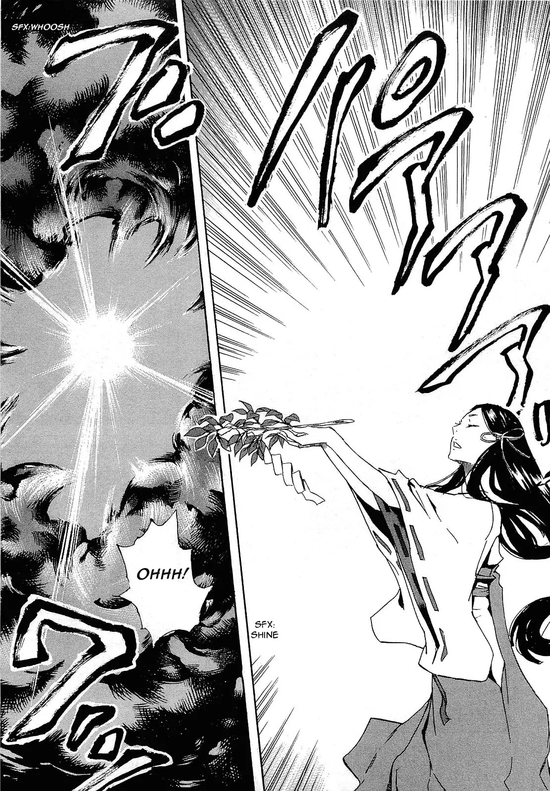 Totsugami Chapter 24 - Page 26