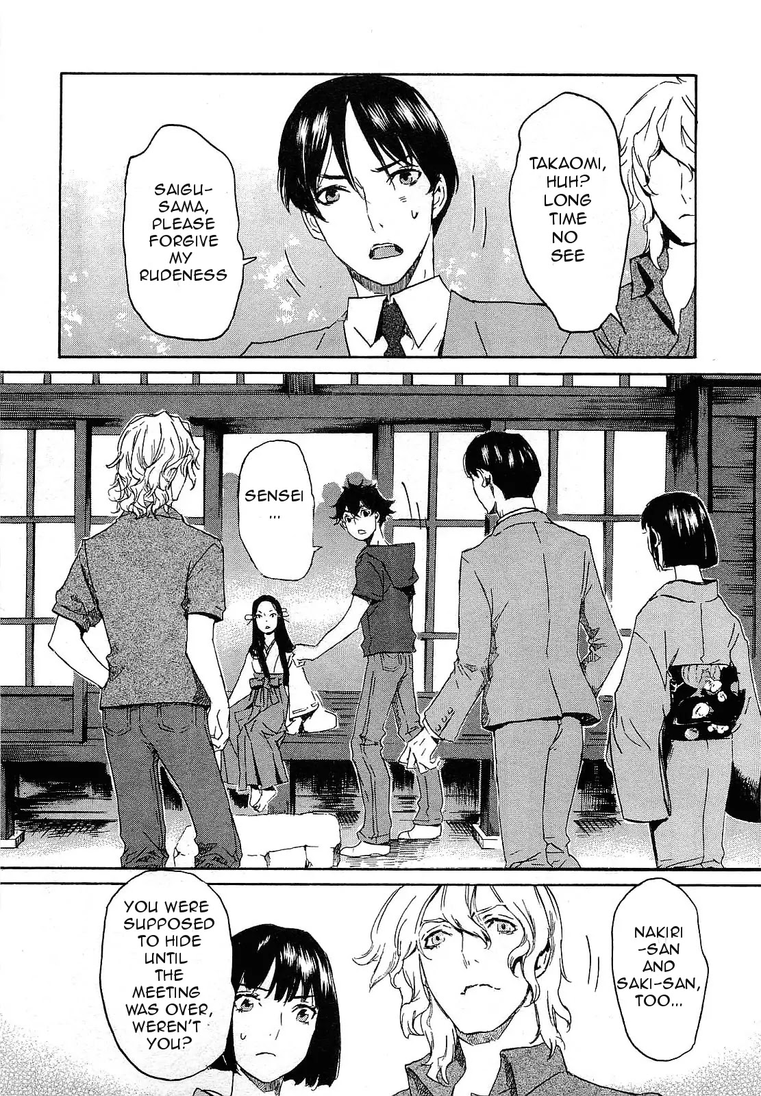 Totsugami Chapter 24 - Page 32