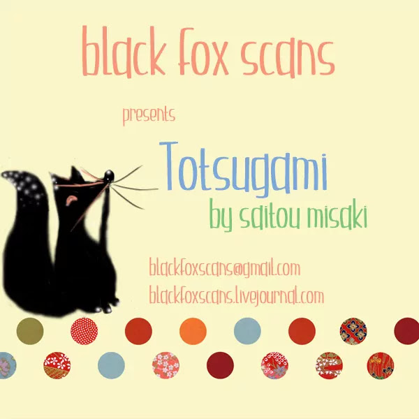 Totsugami Chapter 25 - Page 1