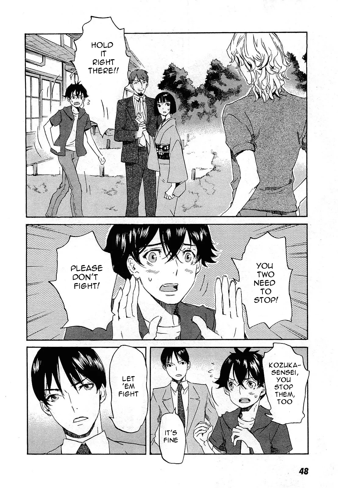 Totsugami Chapter 25 - Page 16