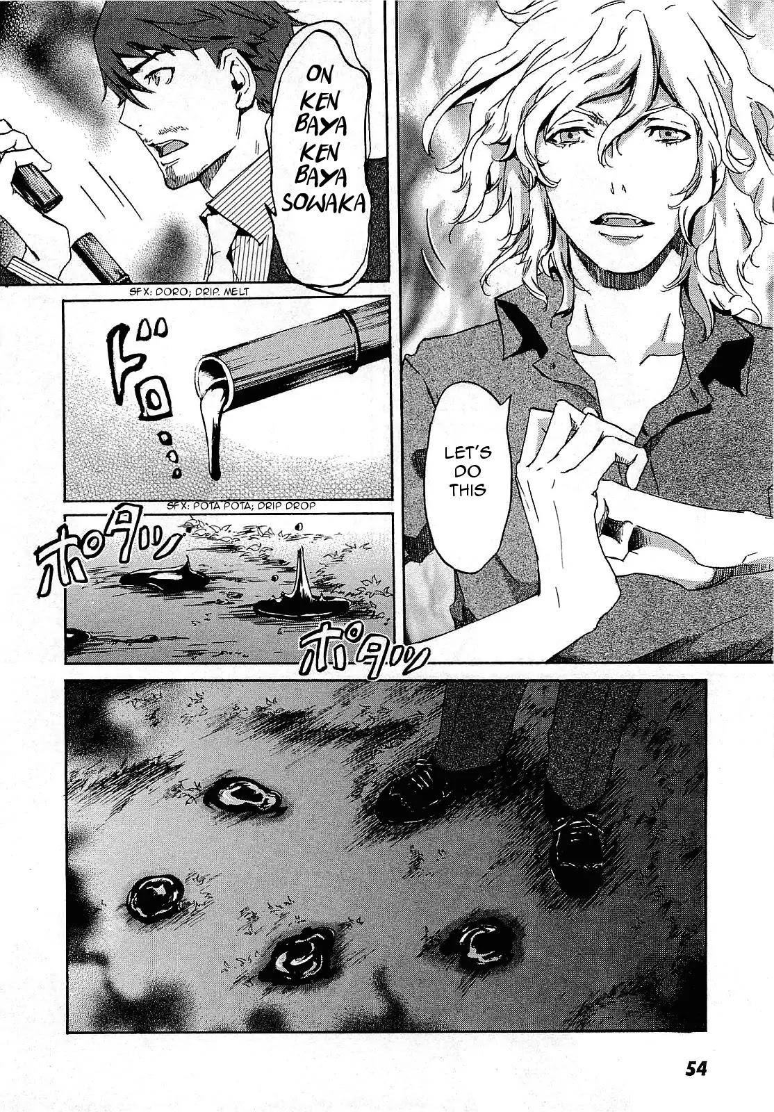 Totsugami Chapter 25 - Page 22