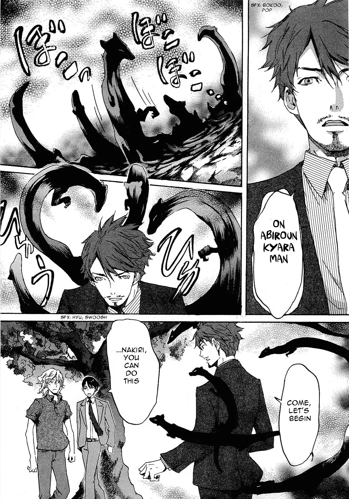 Totsugami Chapter 25 - Page 23