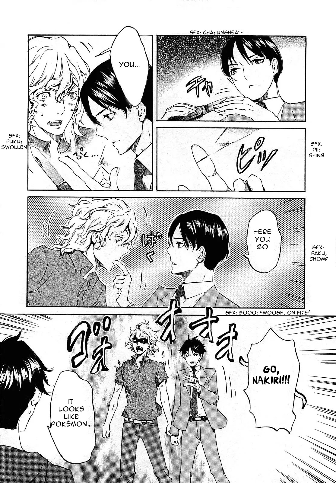 Totsugami Chapter 25 - Page 24