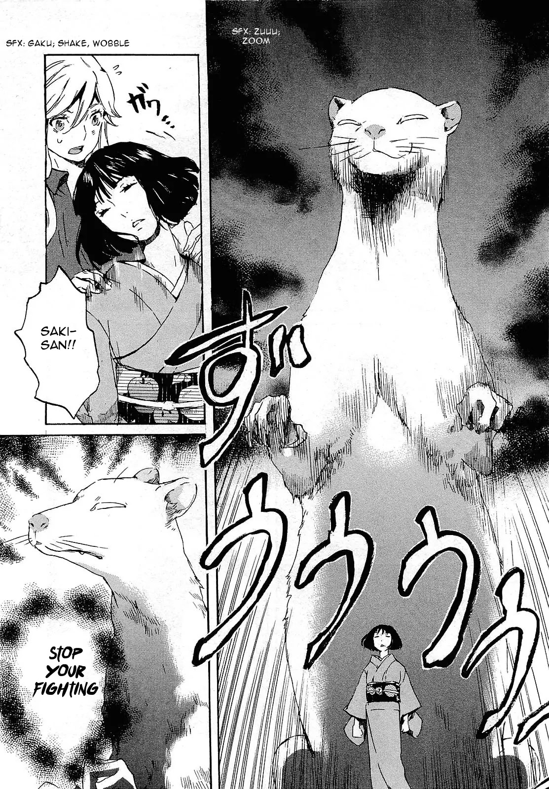 Totsugami Chapter 25 - Page 28